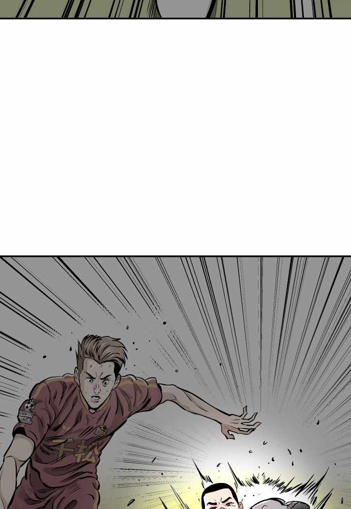 Build Up Chapter 76 page 5