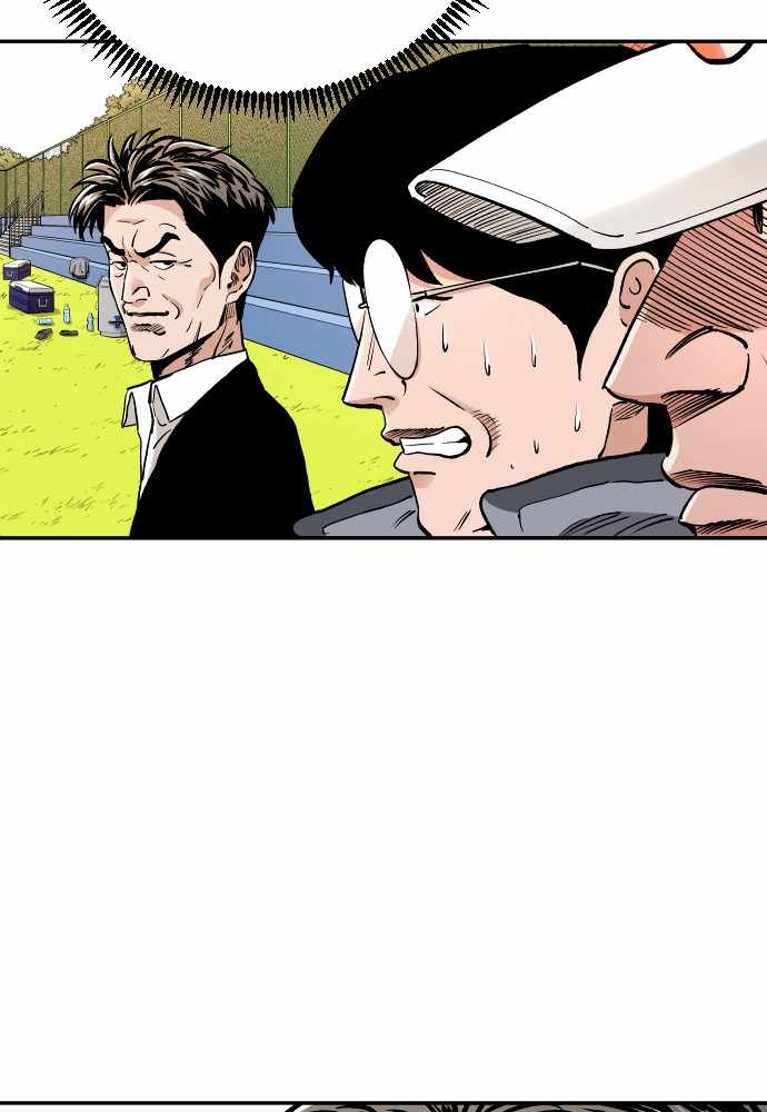Build Up Chapter 76 page 90