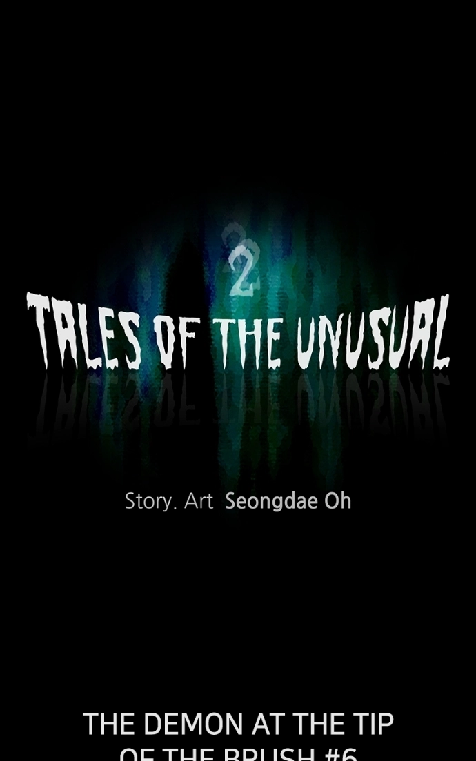 Tales of the Unusual 2 Chapter 76 page 7