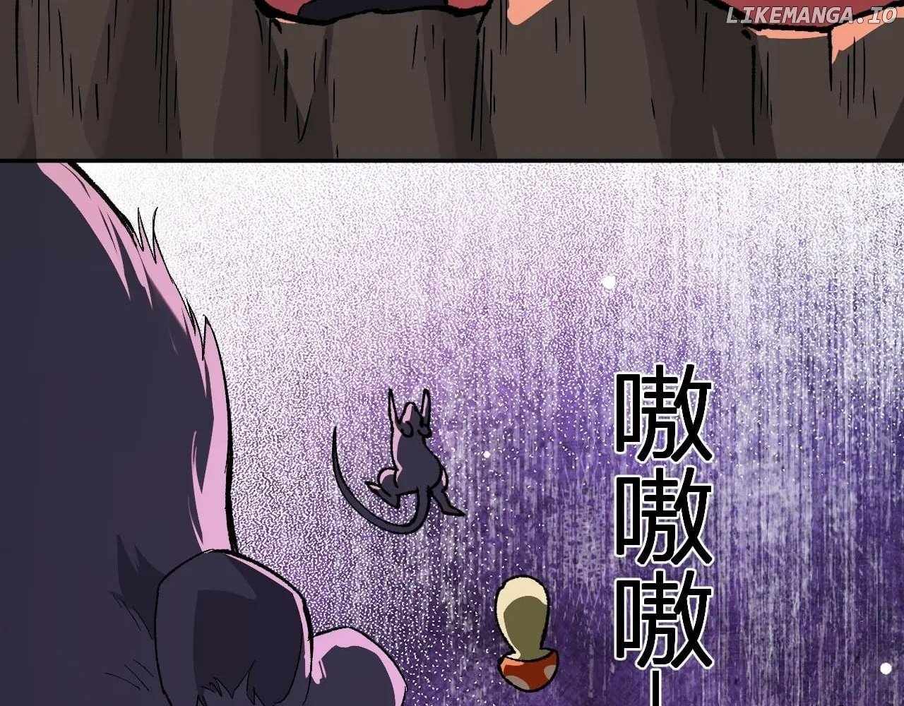 Doomsday for All: Me, Virus Monarch Chapter 76 page 91