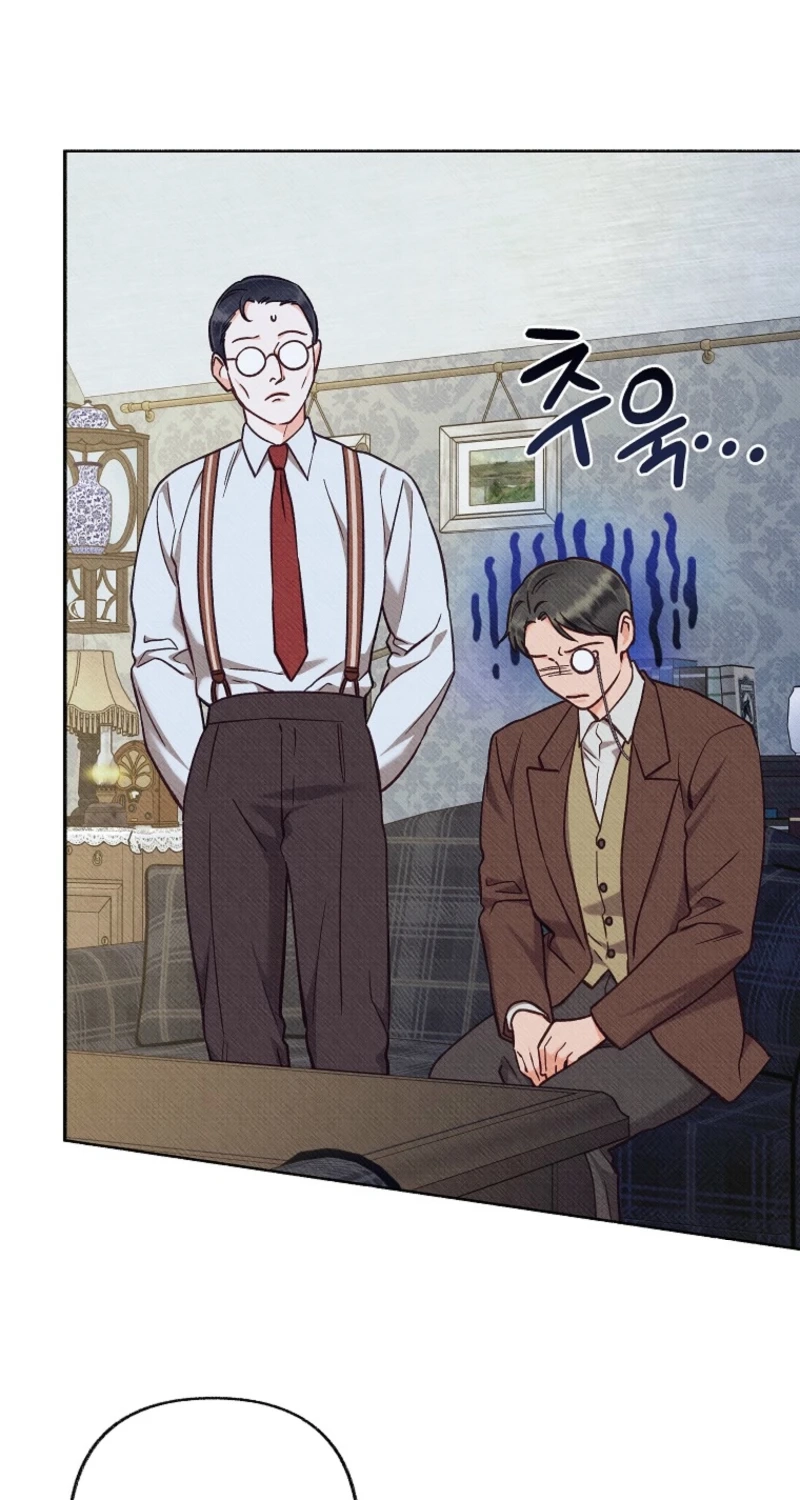Dear My Rude Darling With Multiple Personalities Chapter 75 page 19