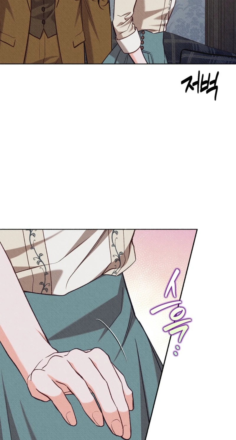 Dear My Rude Darling With Multiple Personalities Chapter 75 page 59