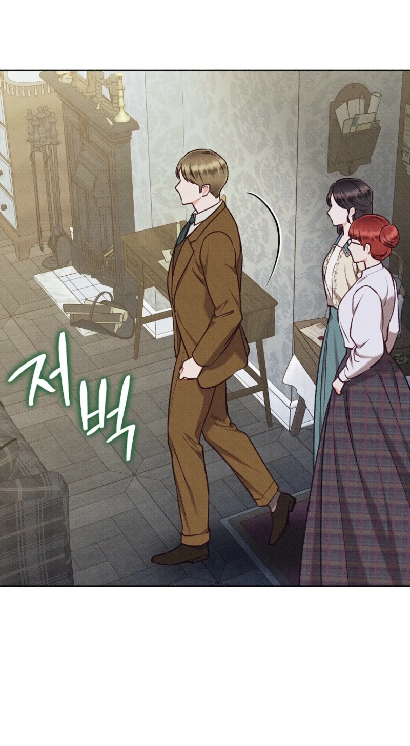 Dear My Rude Darling With Multiple Personalities Chapter 75 page 45