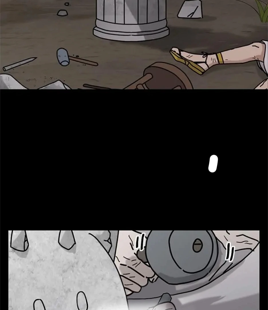 I Became The Chef Of The Dragon King Chapter 76 page 9