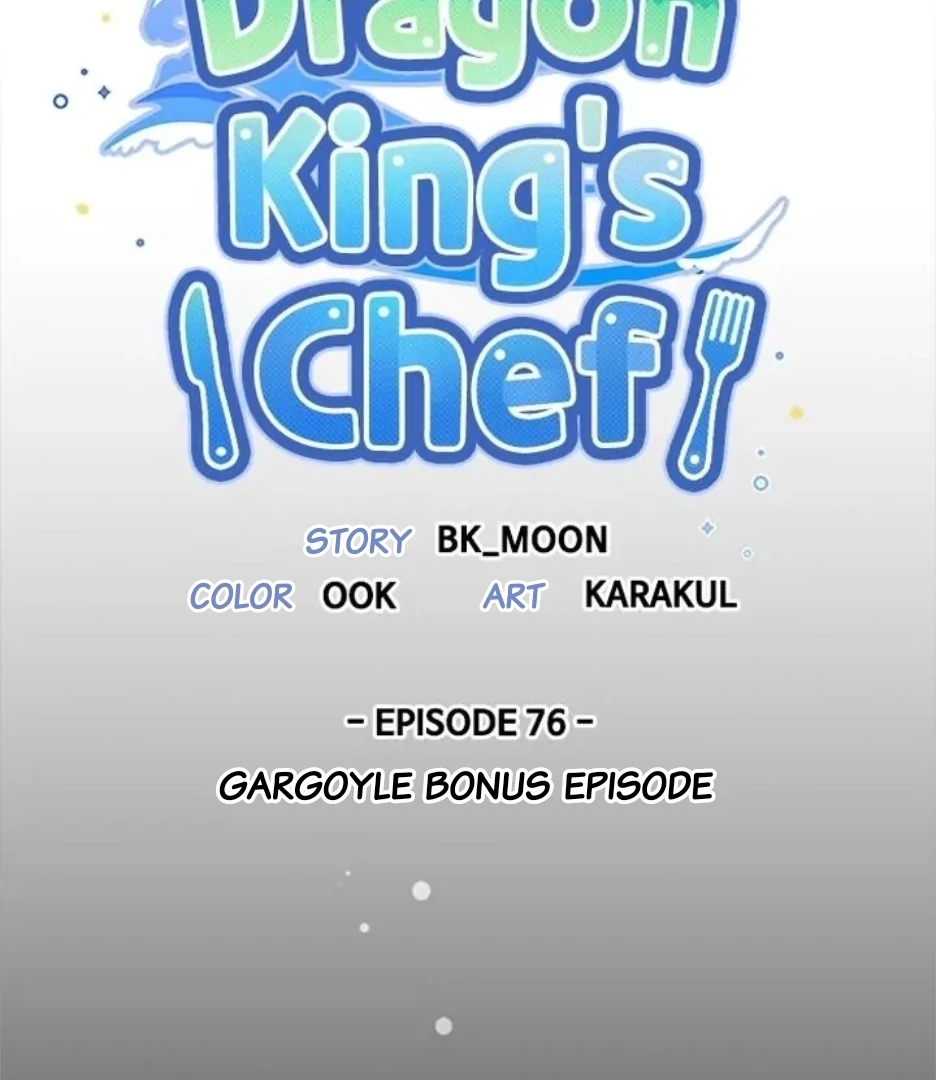 I Became The Chef Of The Dragon King Chapter 76 page 5