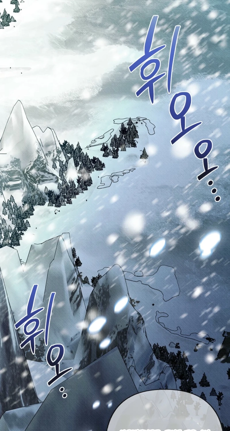 Dear My Rude Darling With Multiple Personality Chapter 76 page 17
