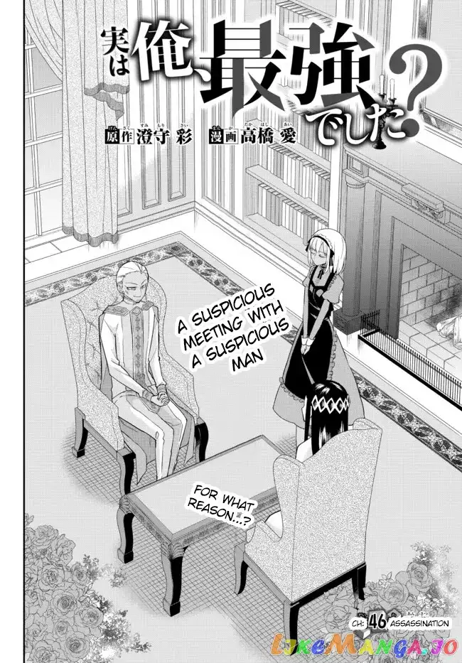 Jitsu wa Ore, Saikyou deshita? Chapter 46 page 2