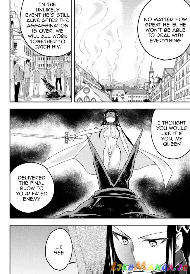 Jitsu wa Ore, Saikyou deshita? Chapter 46 page 12