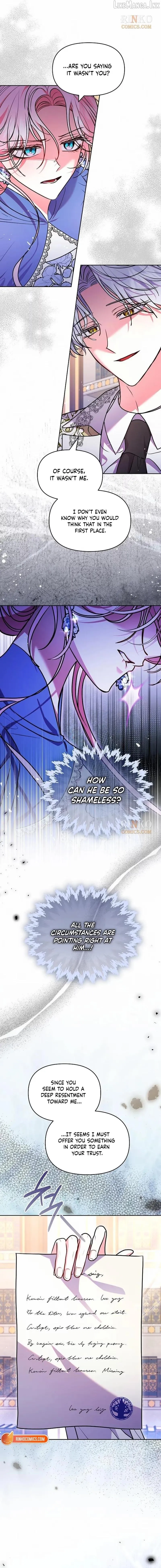 I’ve Probably Made a Mistake in Getting Married Chapter 77 page 17