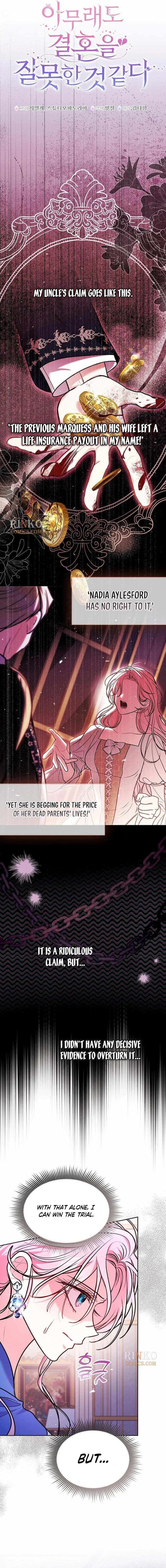 I’ve Probably Made a Mistake in Getting Married Chapter 78 page 3