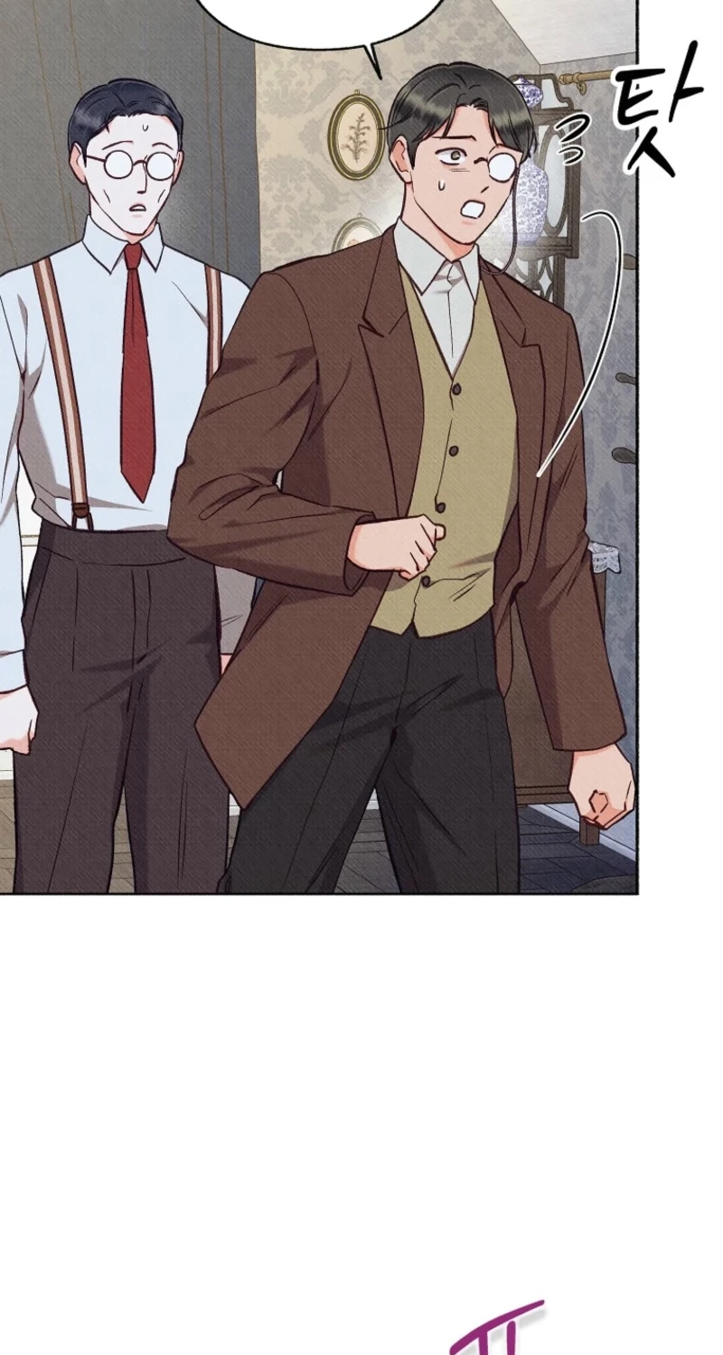 Dear My Rude Darling With Multiple Personalities Chapter 76 page 6