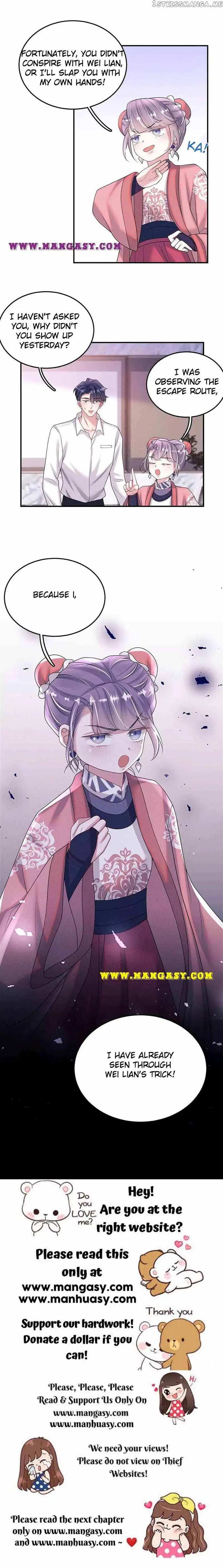 Kiss You Every Day Chapter 75 page 13