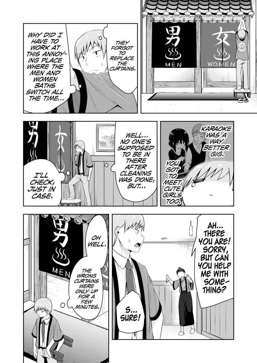 Devilchi Chapter 73 page 3