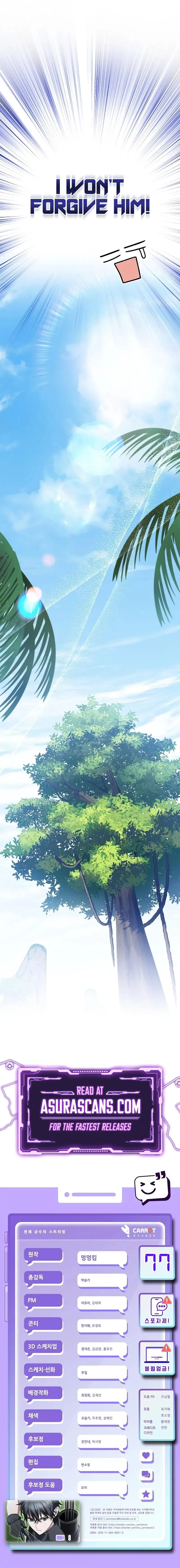 Genius Archer's Livestreaming Chapter 77 page 17