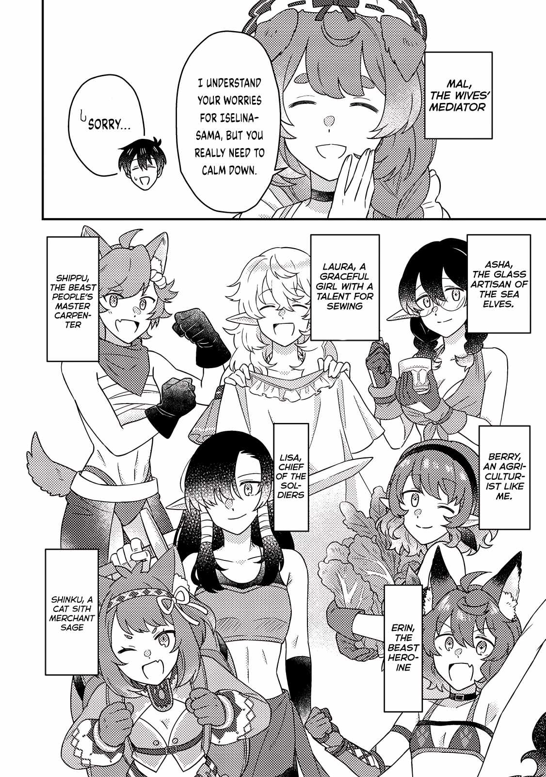 Revolution in production with the blessings of the gods - While living a leisurely, slow life in a corner of another world, somehow a diverse group of people gathered to form the strongest nation... Chapter 27.2 page 4