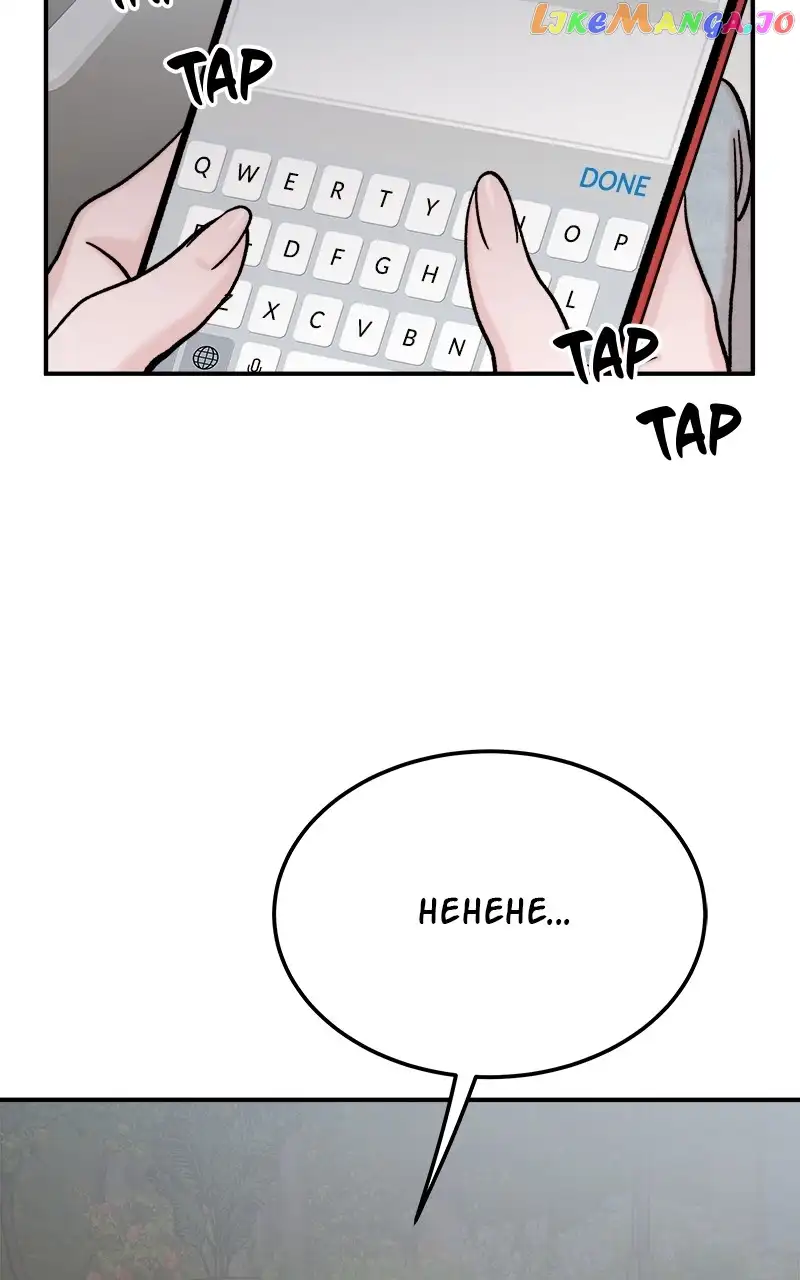 My Dud To Stud Boyfriend Chapter 78 page 55