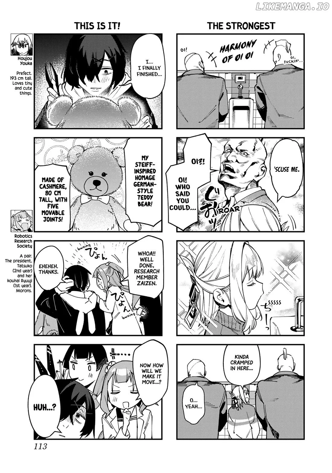 Seitokai ni mo Ana wa Aru! Chapter 77 page 7