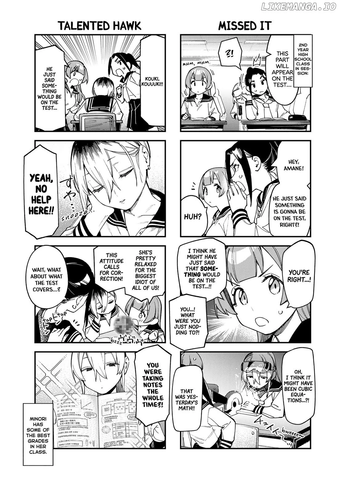 Seitokai ni mo Ana wa Aru! Chapter 77 page 3