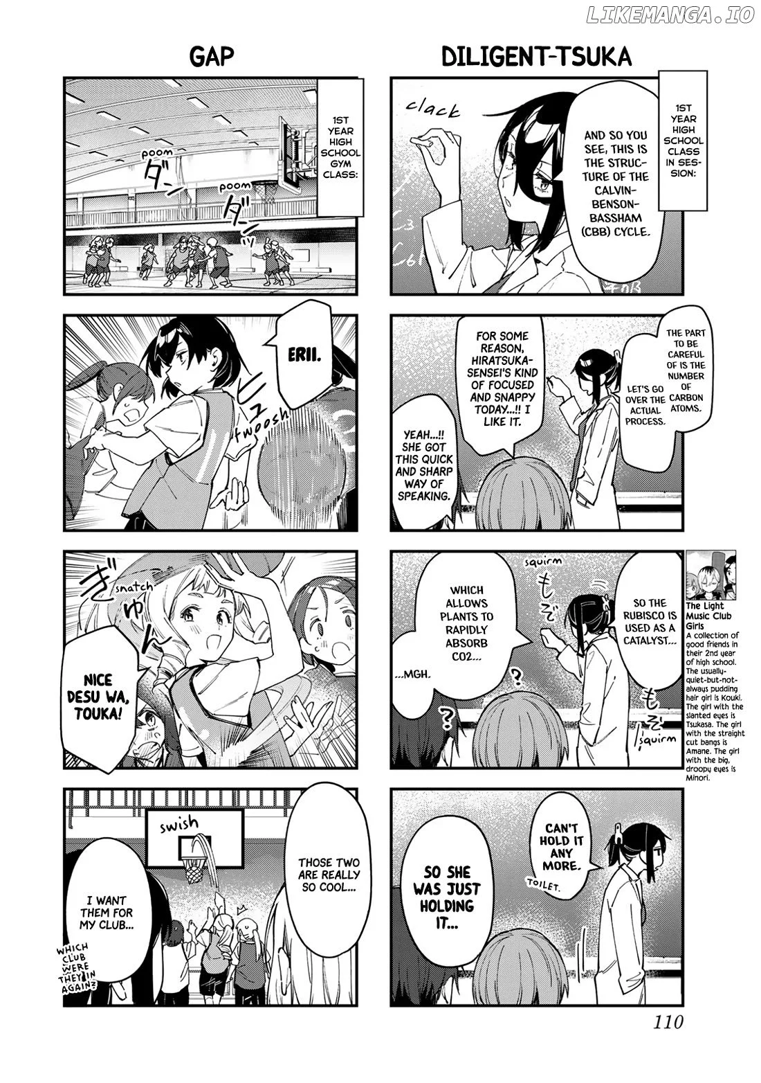 Seitokai ni mo Ana wa Aru! Chapter 77 page 4