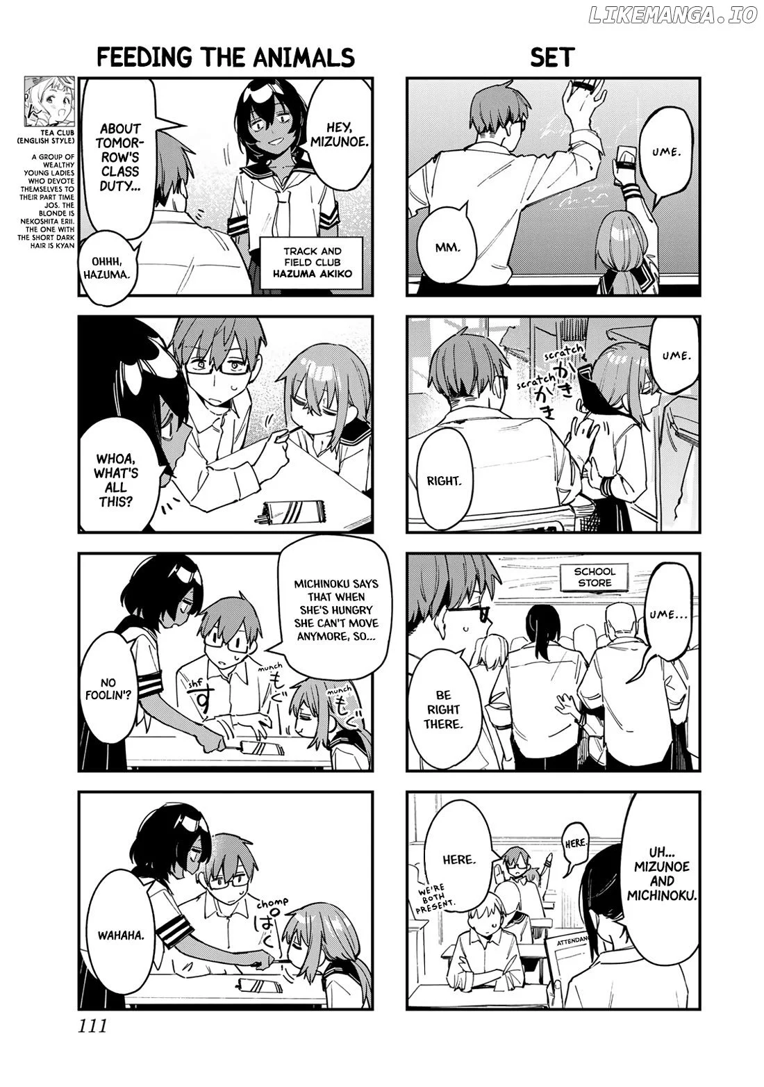 Seitokai ni mo Ana wa Aru! Chapter 77 page 5