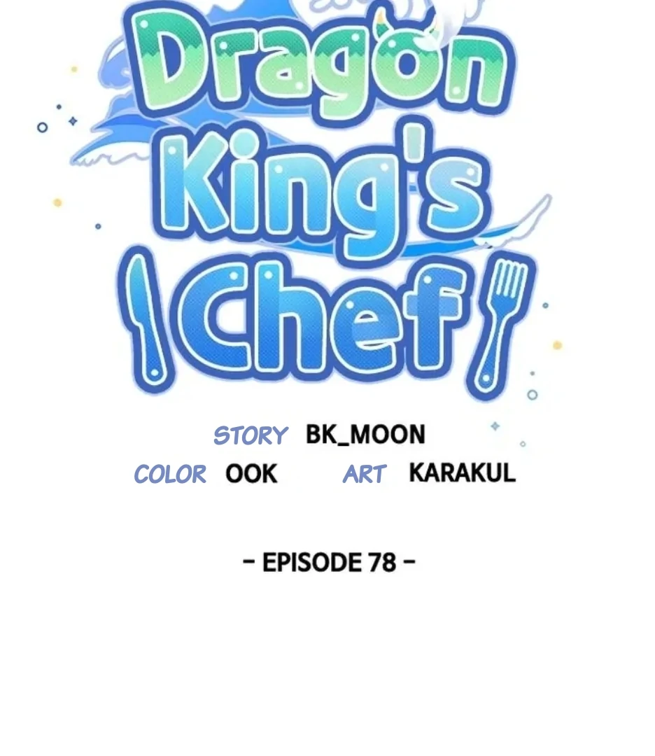 I Became The Chef Of The Dragon King Chapter 78 page 38