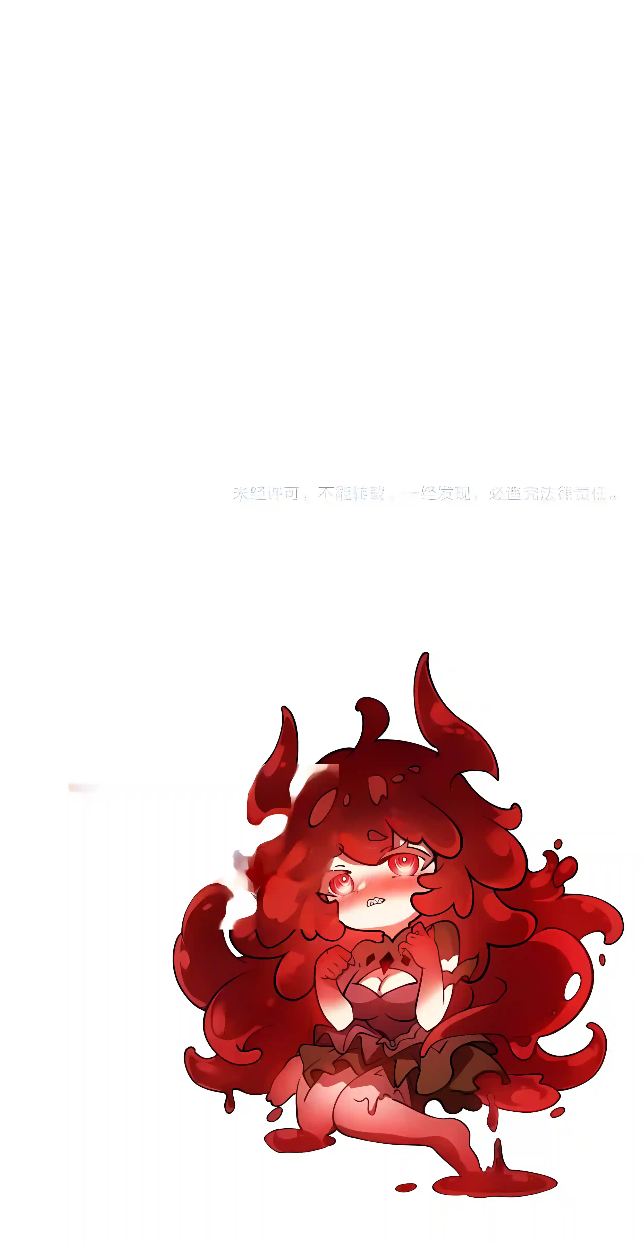 Summoning demons—I am the Abyss Chapter 78 page 34