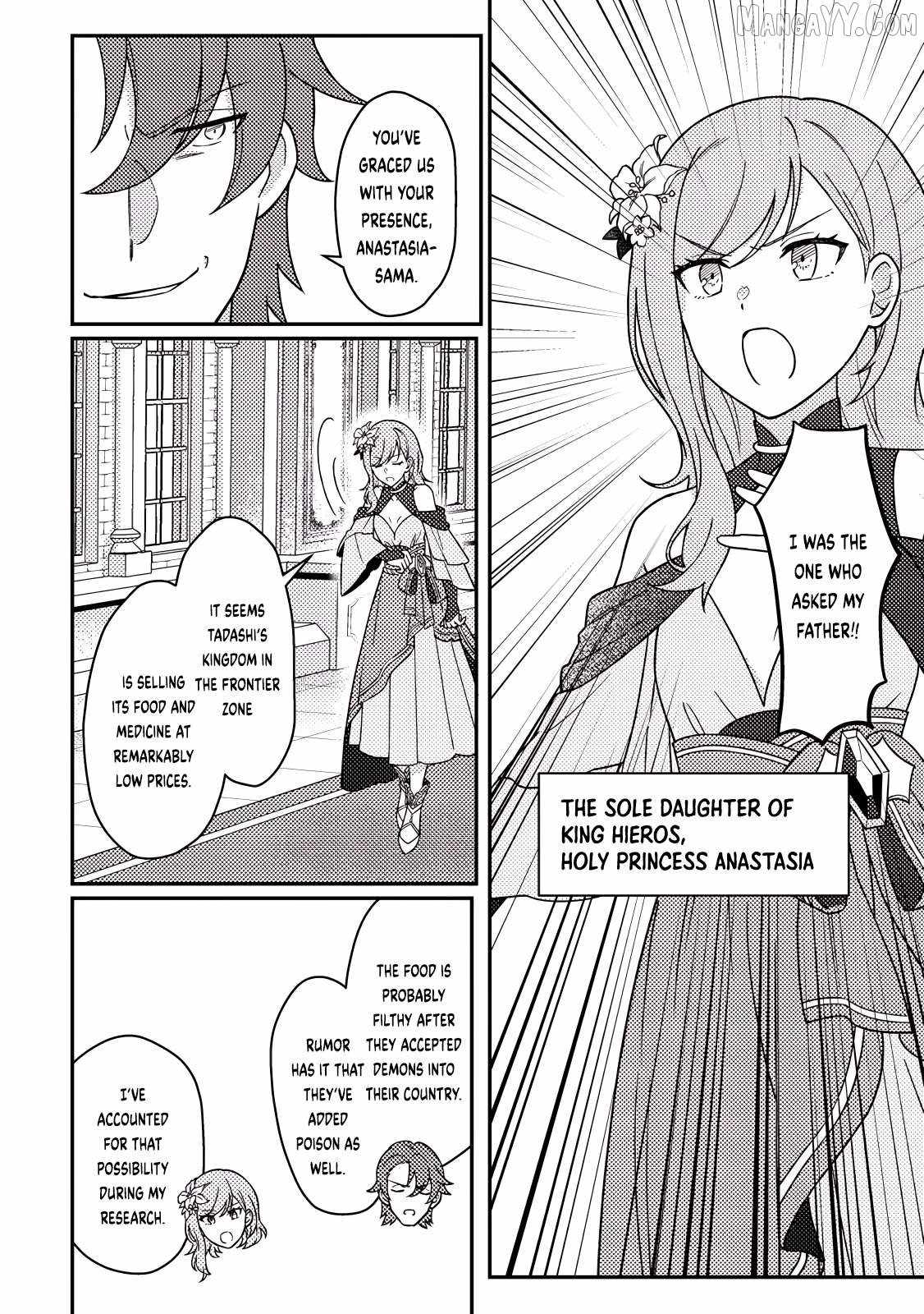 Revolution in production with the blessings of the gods - While living a leisurely, slow life in a corner of another world, somehow a diverse group of people gathered to form the strongest nation... Chapter 27.3 page 2
