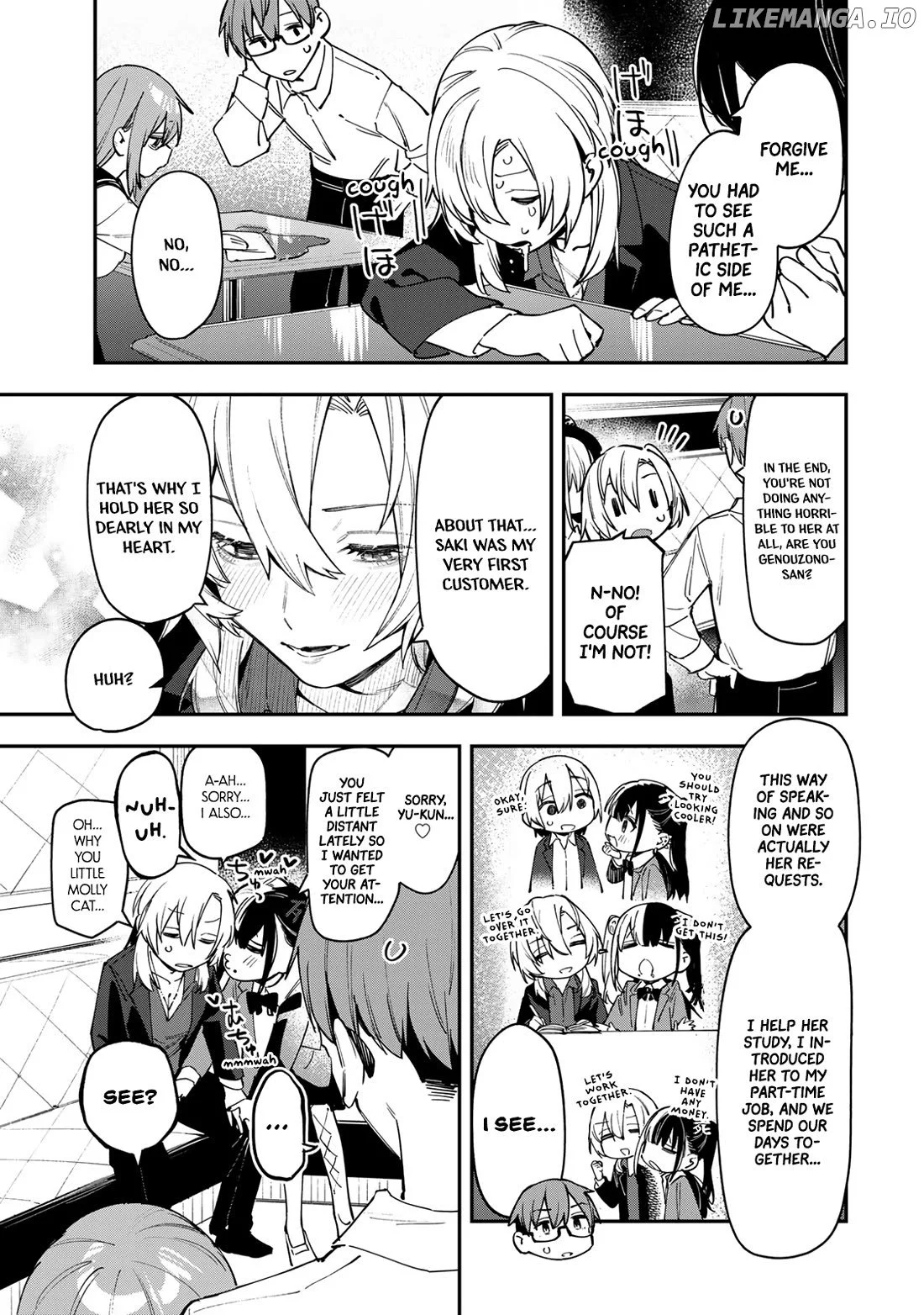 Seitokai ni mo Ana wa Aru! Chapter 78 page 7