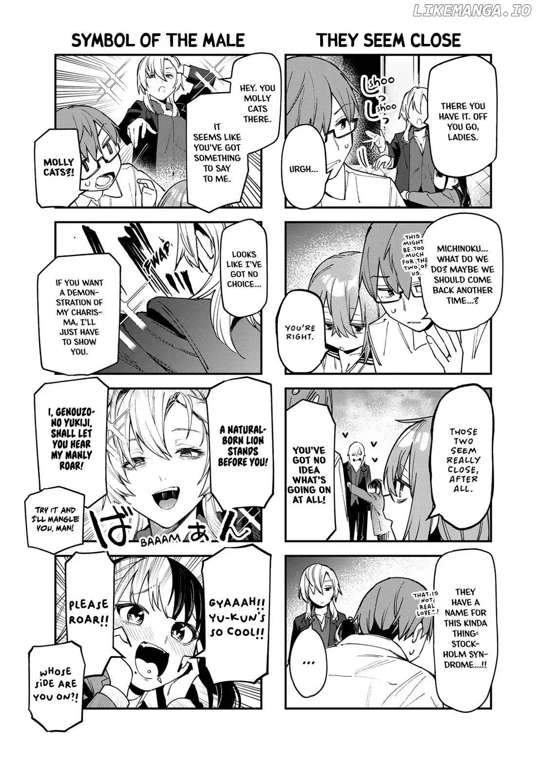 Seitokai ni mo Ana wa Aru! Chapter 78 page 5