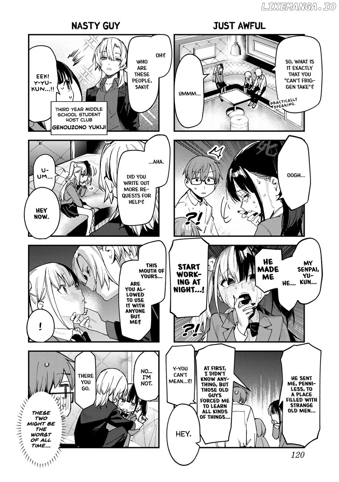 Seitokai ni mo Ana wa Aru! Chapter 78 page 4