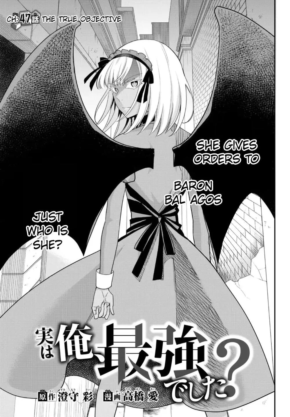 Jitsu wa Ore, Saikyou deshita? Chapter 47 page 5