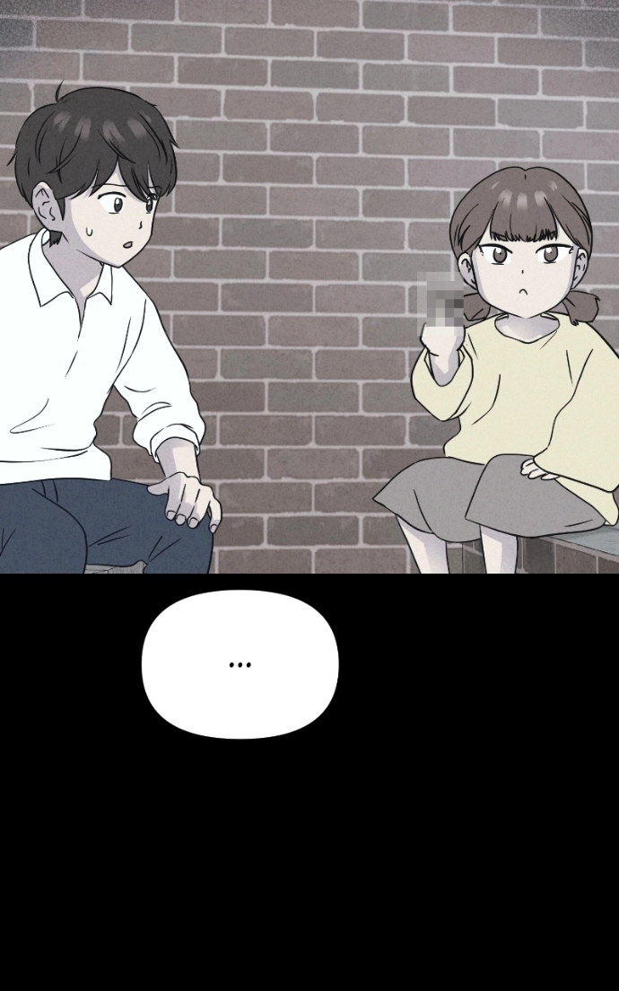 Tales of the Unusual 2 Chapter 79 page 32