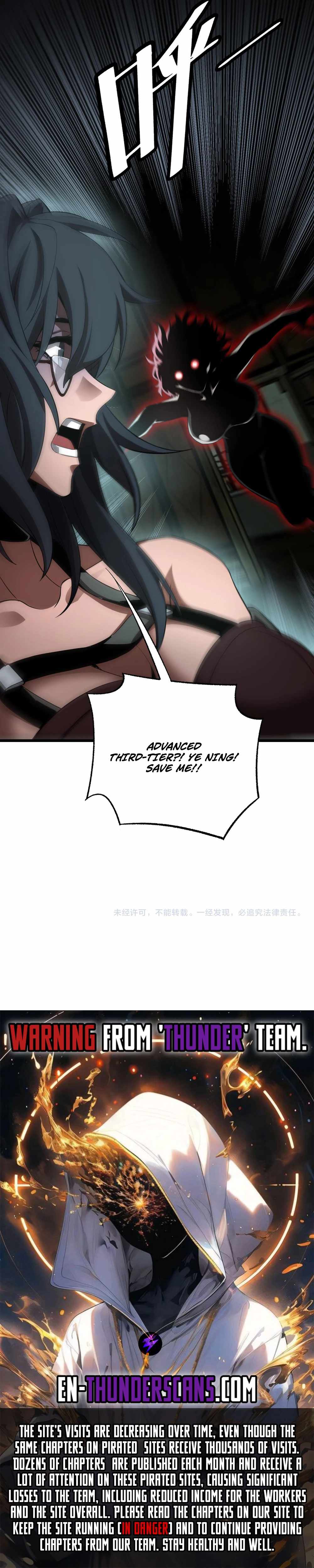 Apocalypse Sword God Chapter 78 page 12