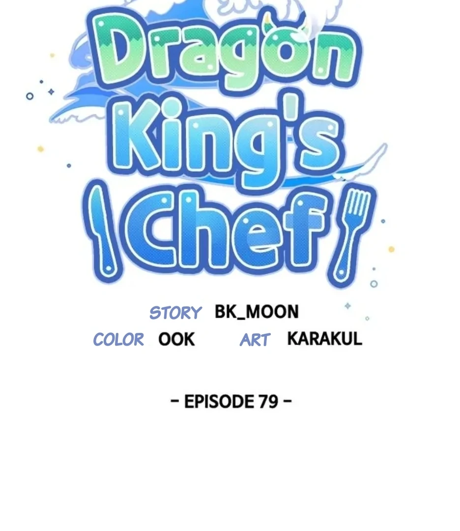 I Became The Chef Of The Dragon King Chapter 79 page 14