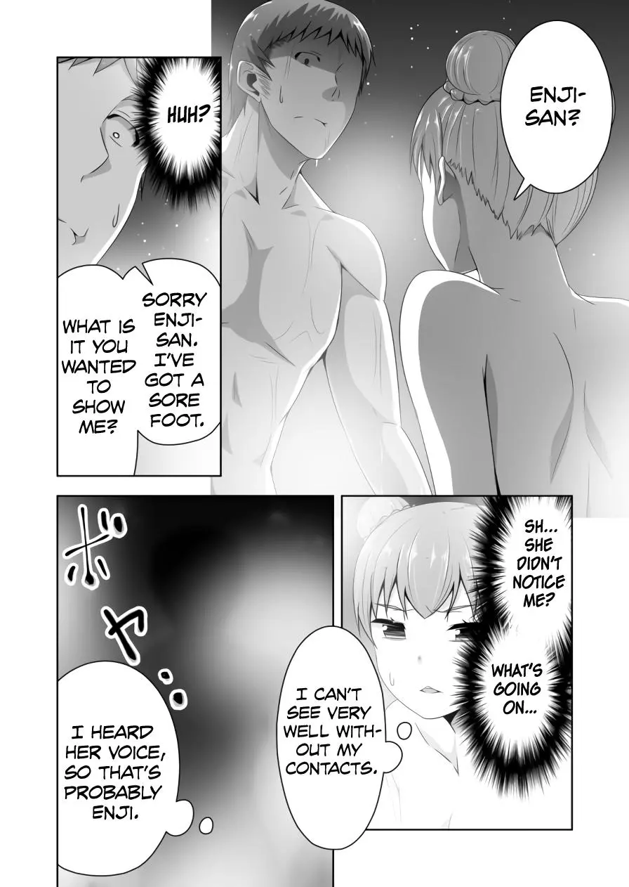 Devilchi Chapter 75 page 3