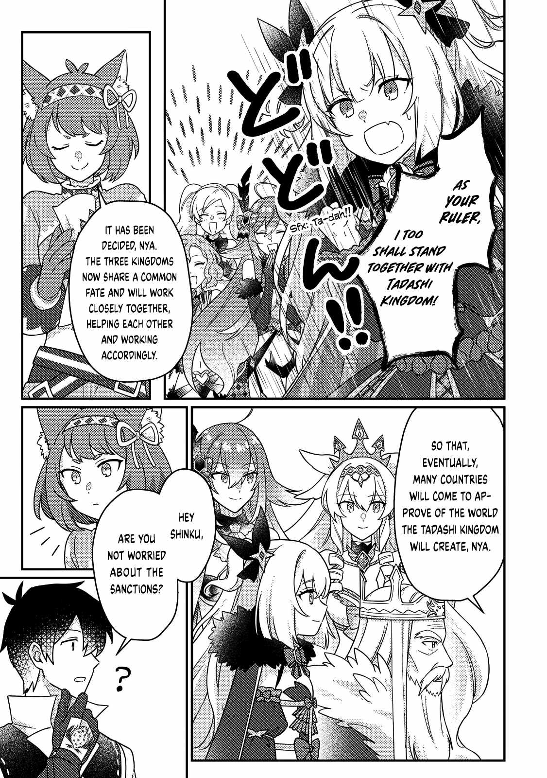 Revolution in production with the blessings of the gods - While living a leisurely, slow life in a corner of another world, somehow a diverse group of people gathered to form the strongest nation... Chapter 28.1 page 6