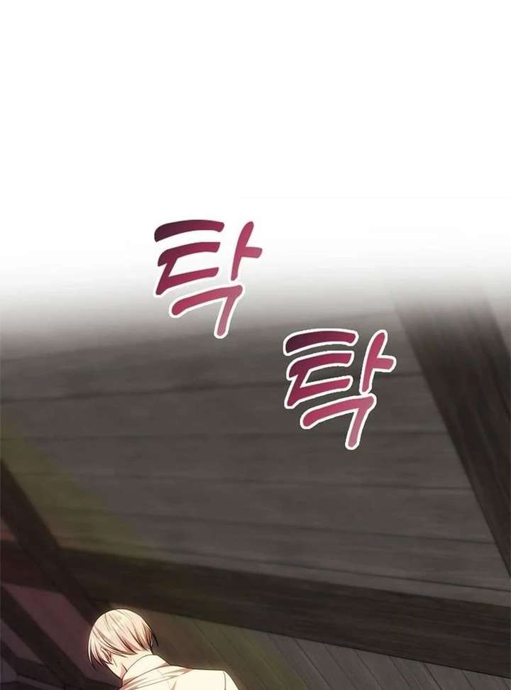 One Husband Is Enough Chapter 78 page 219