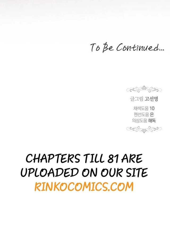 One Husband Is Enough Chapter 78 page 225