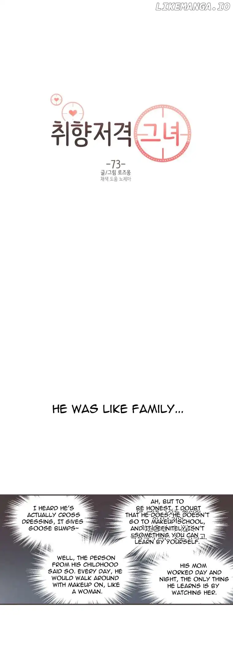 She's My Type Chapter 73 page 1