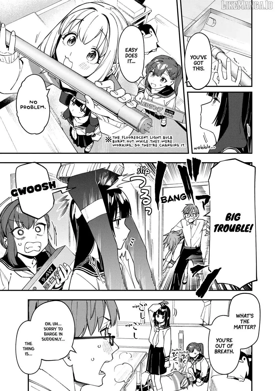 Seitokai ni mo Ana wa Aru! Chapter 79 page 1