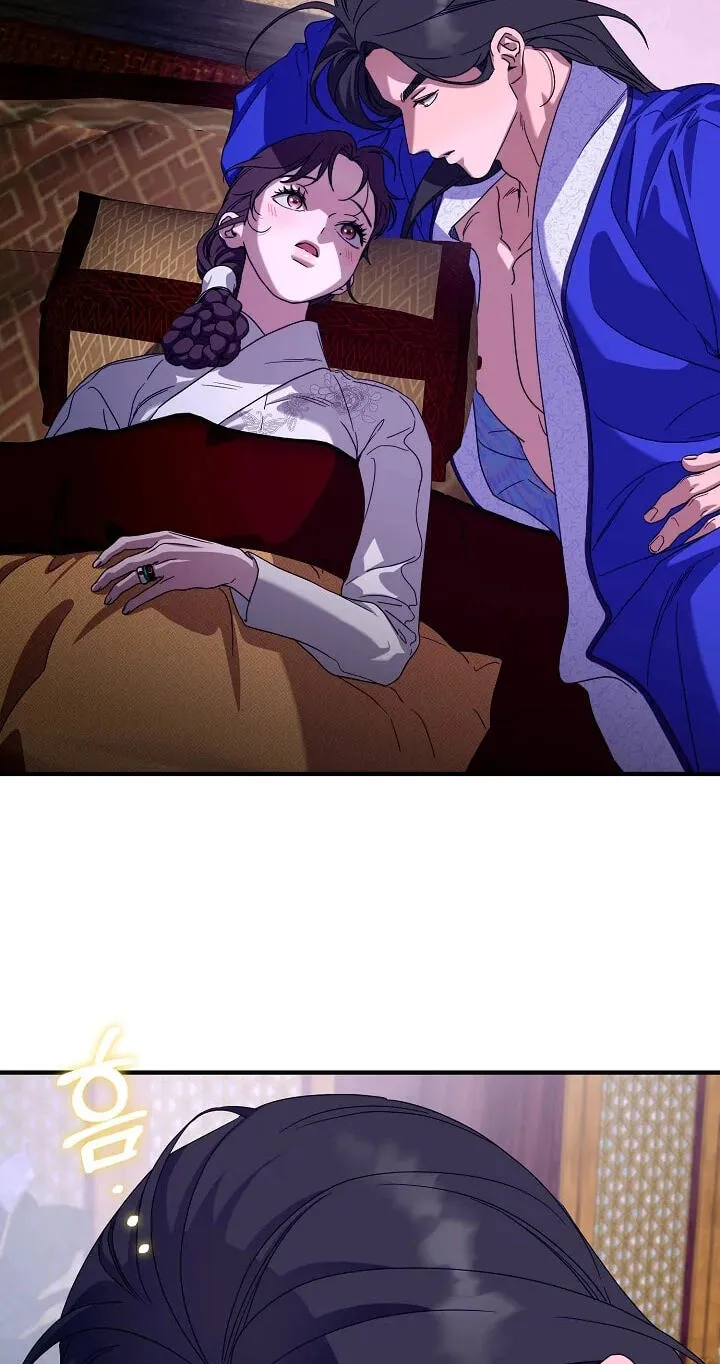 I Want To Eat You Chapter 80 page 15