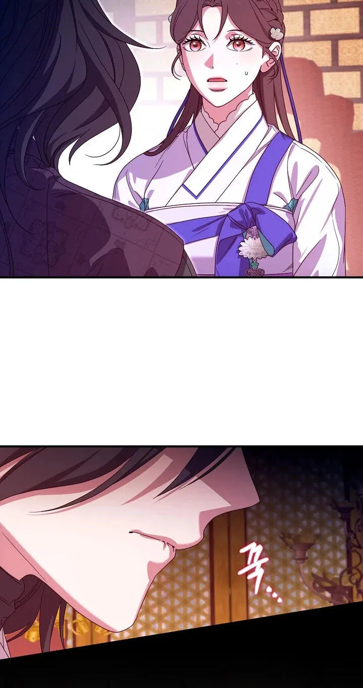 I Want To Eat You Chapter 80 page 9