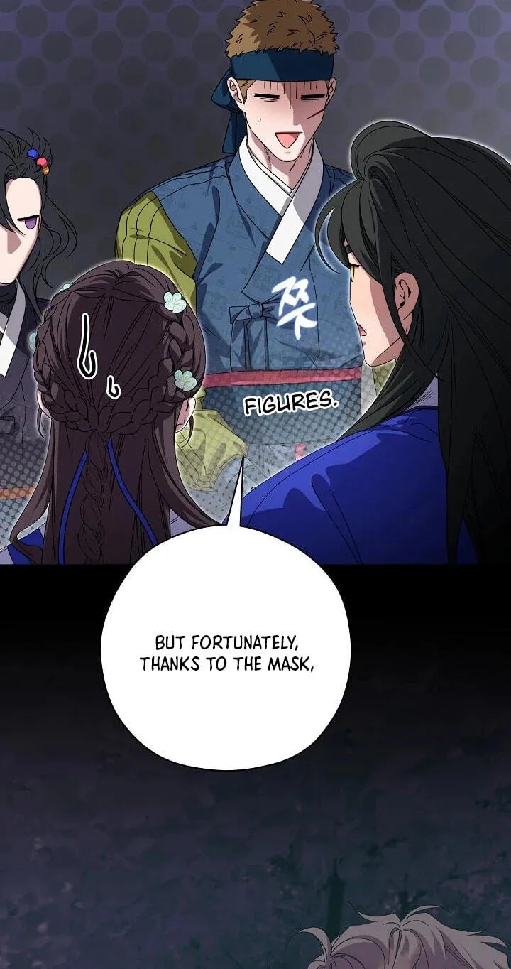 I Want To Eat You Chapter 80 page 5