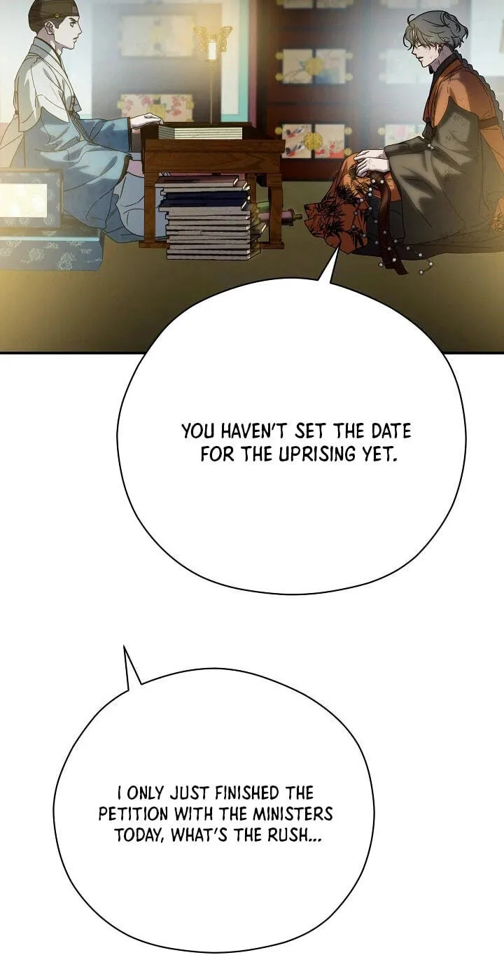 I Want To Eat You Chapter 80 page 51