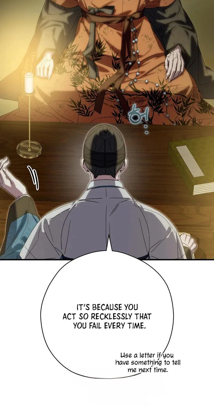 I Want To Eat You Chapter 80 page 48