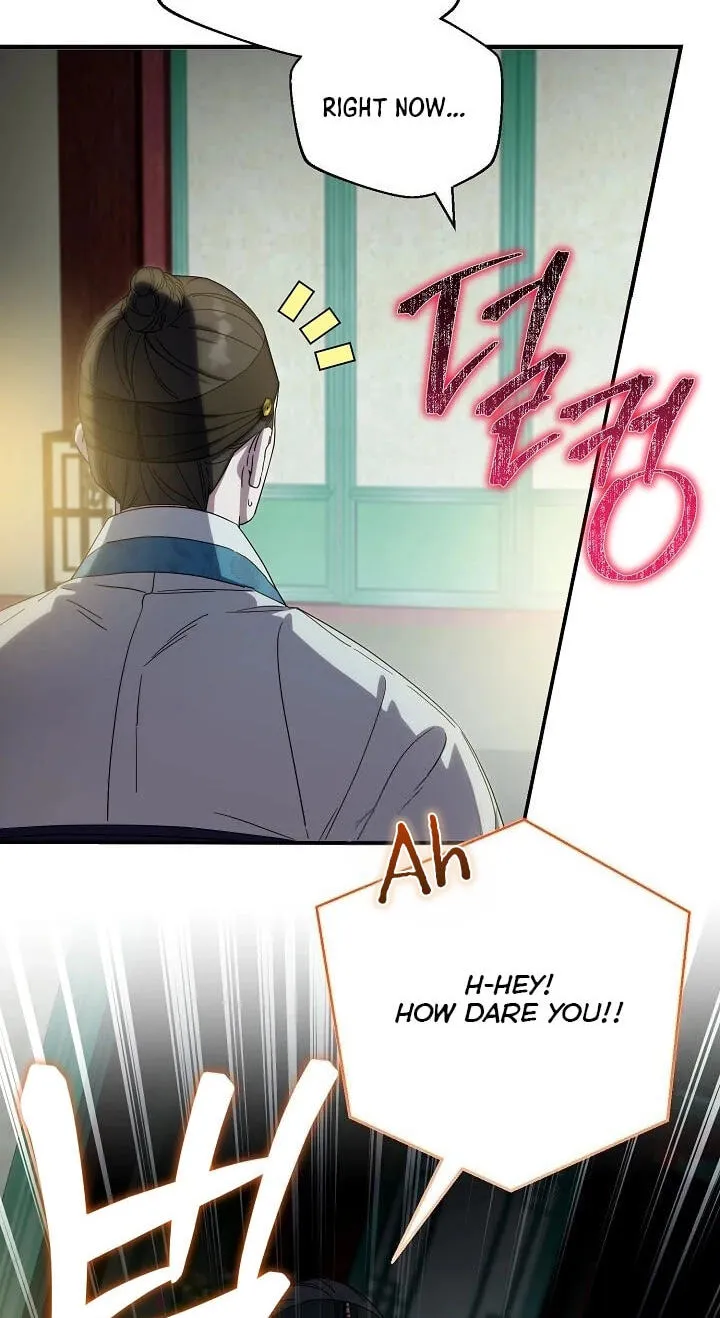 I Want To Eat You Chapter 80 page 40