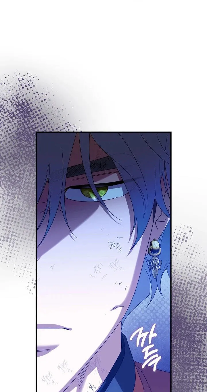 I Want To Eat You Chapter 80 page 49