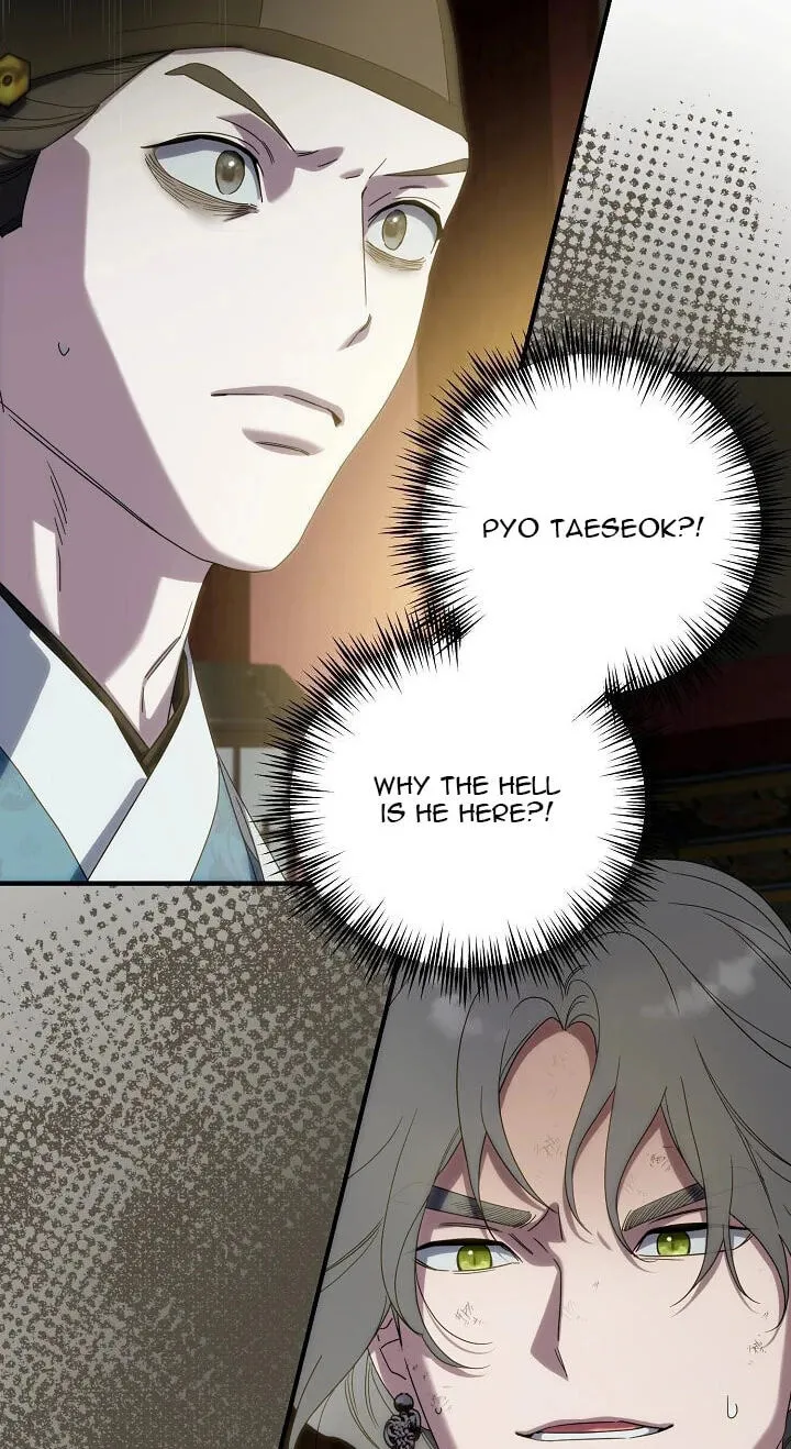 I Want To Eat You Chapter 80 page 43