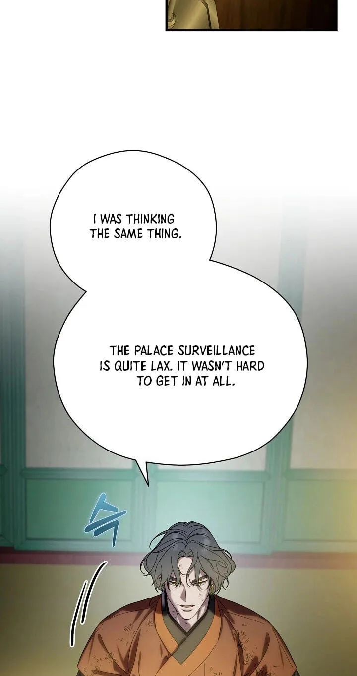 I Want To Eat You Chapter 80 page 47