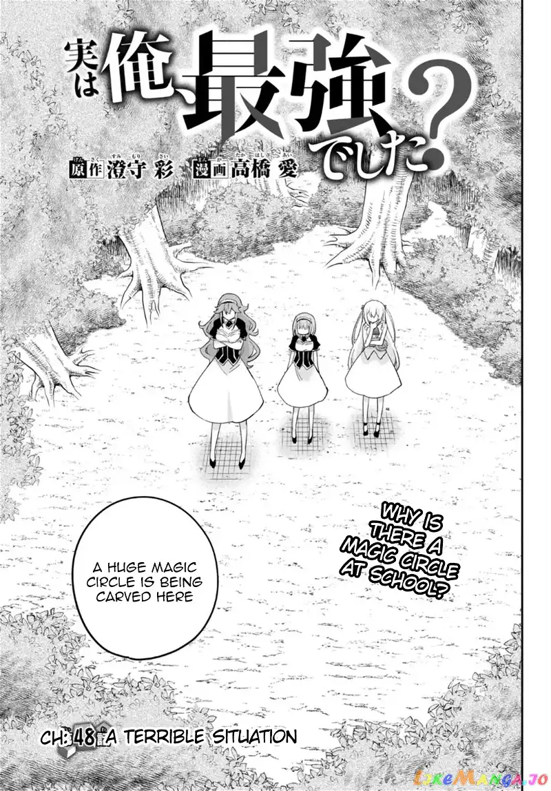 Jitsu wa Ore, Saikyou deshita? Chapter 48 page 3